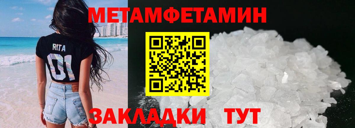 АМФ Розовый Городец