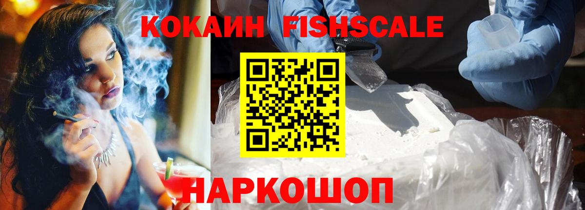 Cocaine VHQ Городец