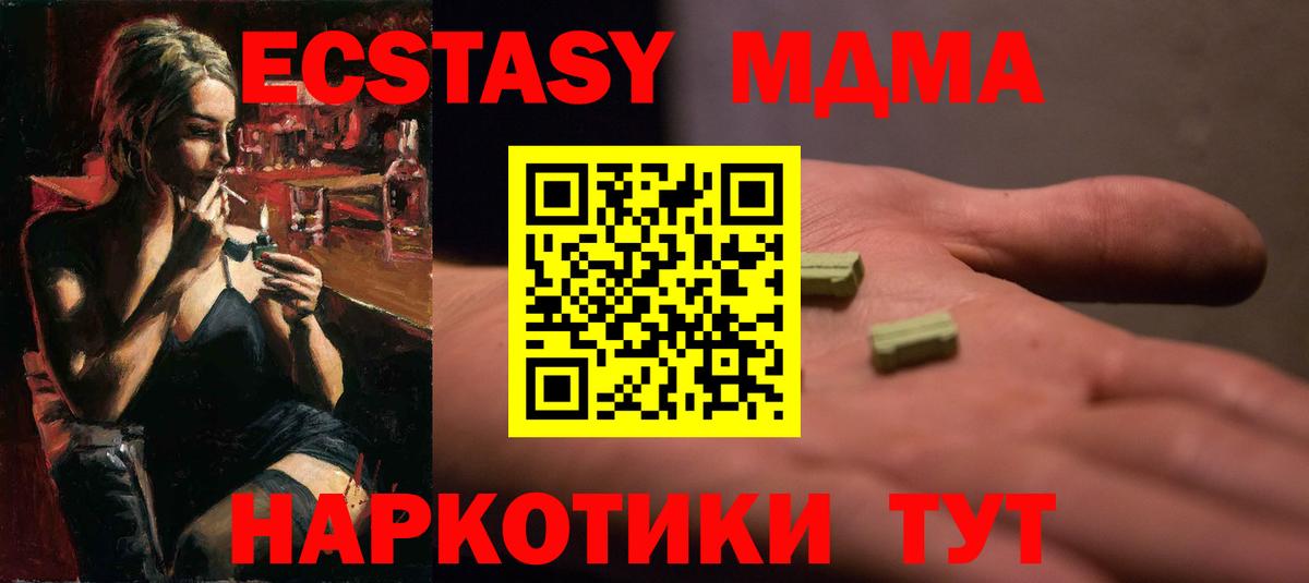 Городец  Экстази Дубай  Экстази круглые  ЭКСТАЗИ  Вход с VPN 