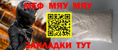 ПСИЛОЦИБИНОВЫЕ ГРИБЫ Балаково