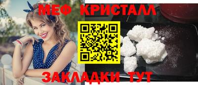 COCAINE Балашиха