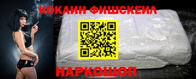 COCAINE Балашиха
