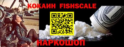 COCAINE Балашиха