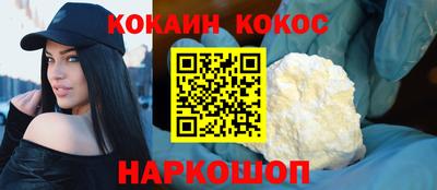 ПСИЛОЦИБИНОВЫЕ ГРИБЫ Балаково