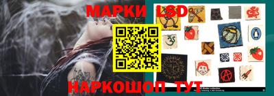 ПСИЛОЦИБИНОВЫЕ ГРИБЫ Балаково