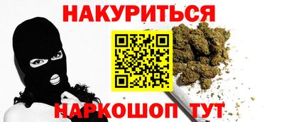 ПСИЛОЦИБИНОВЫЕ ГРИБЫ Балаково