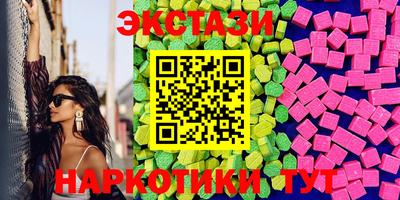 ПСИЛОЦИБИНОВЫЕ ГРИБЫ Балаково