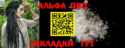COCAINE Балашиха
