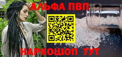 COCAINE Балашиха