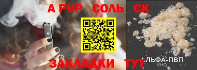 ПСИЛОЦИБИНОВЫЕ ГРИБЫ Балаково