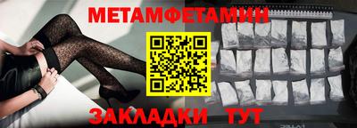 ПСИЛОЦИБИНОВЫЕ ГРИБЫ Балаково