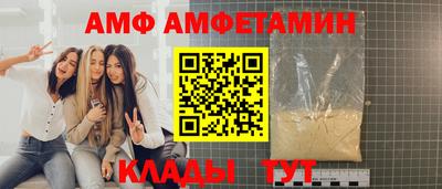 COCAINE Балашиха