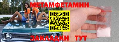 ПСИЛОЦИБИНОВЫЕ ГРИБЫ Балаково