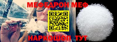 кокаин премиум Гусь-Хрустальный