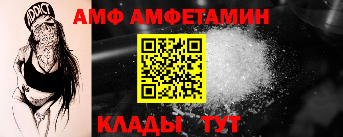 Первитин витя  Первитин витя  Городец  Вход с VPN 