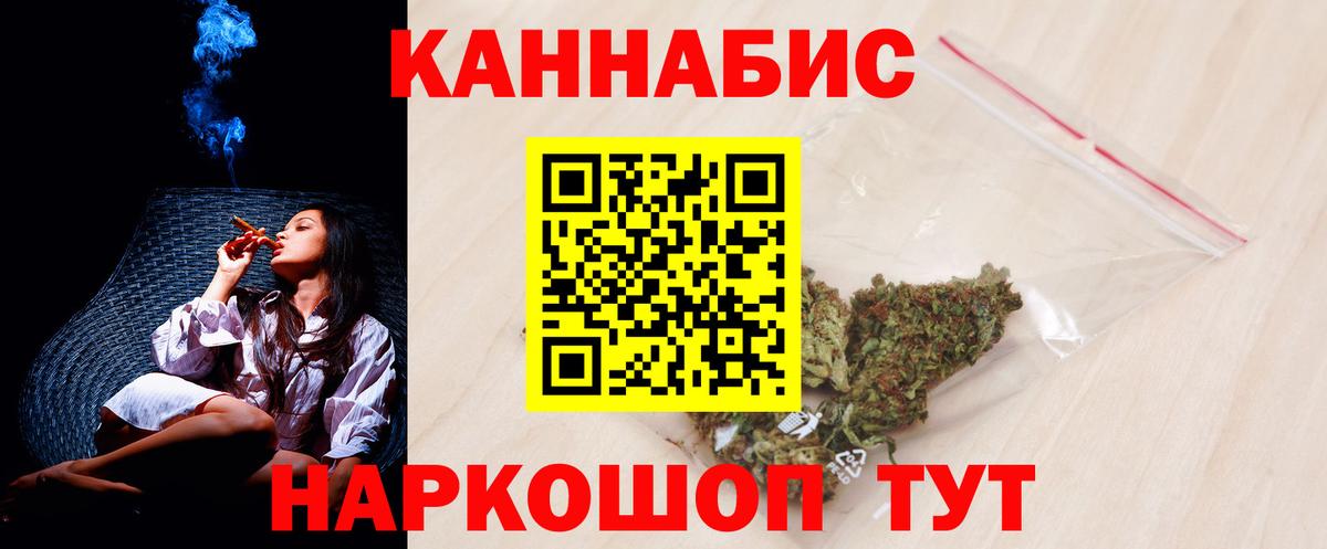 Конопля MAZAR Городец