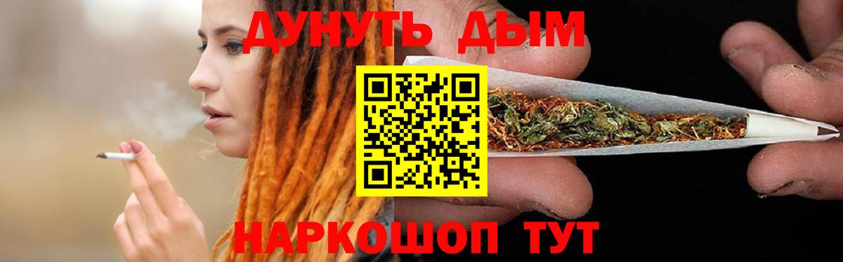 Городец  Бошки марихуана индика  Бошки марихуана ГИДРОПОН  Вход с VPN 